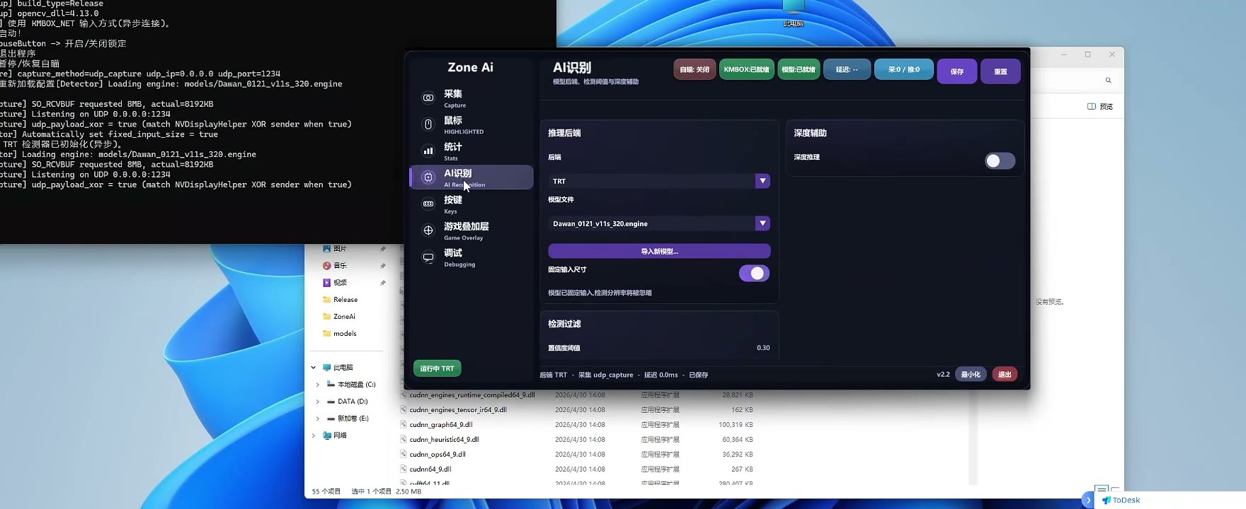 模型目录示例